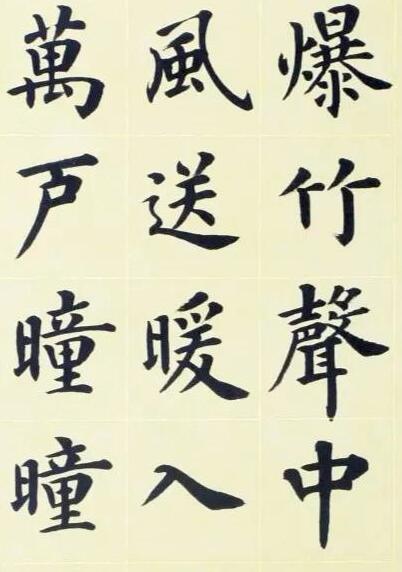郭沫若谈书法 他的书法可以代表中国