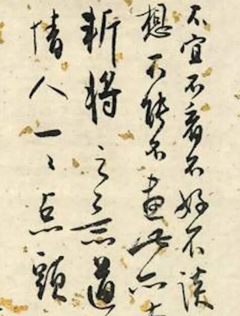 学习书法不只是照着去临摹古人 更重要的是要做好这几件事