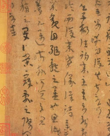 书法中国传统文化最典型的形式 书法的概念边界