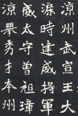 书法与写字有何差别 ..