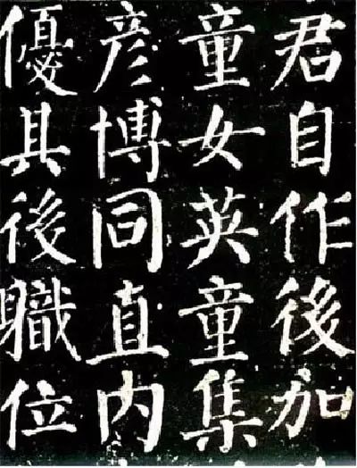 中国书法是世界上最美..