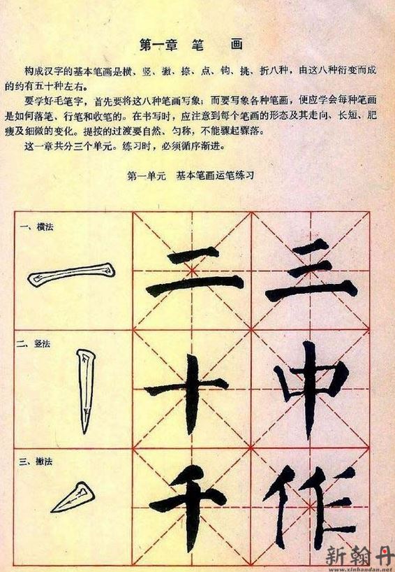 书法初学者，先练大写字母好，还是先练小写字母好
