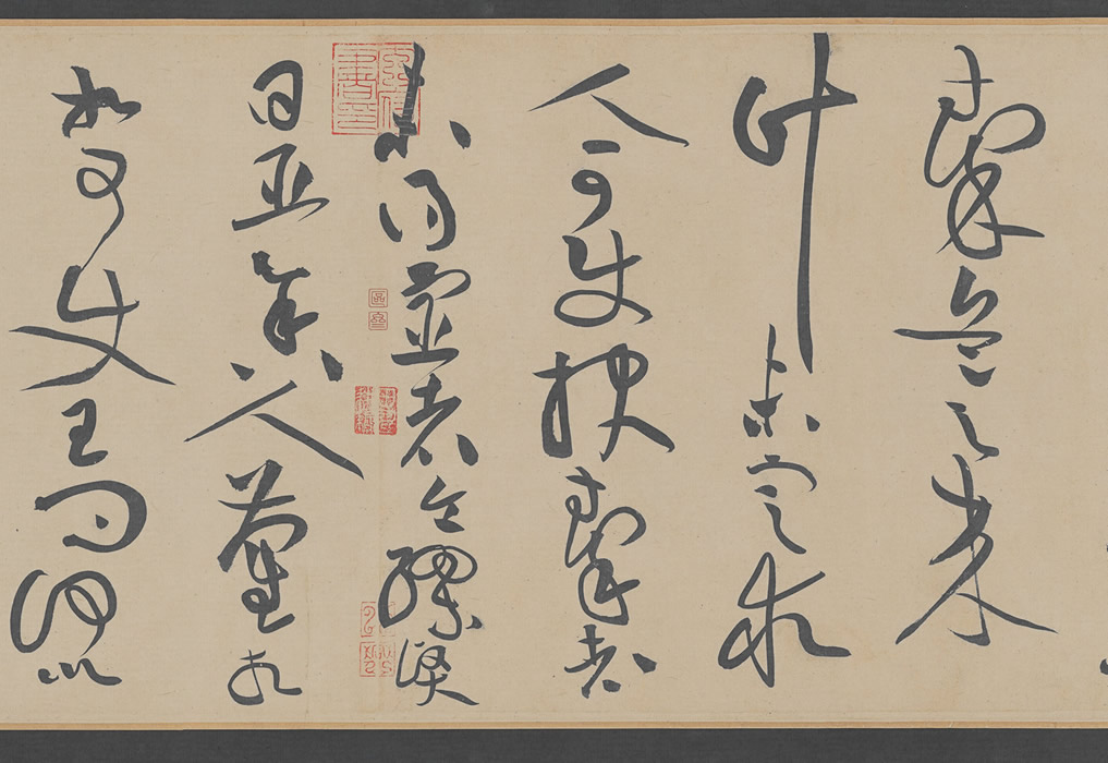 《 廉颇蔺相如列传》欣赏 高清图片