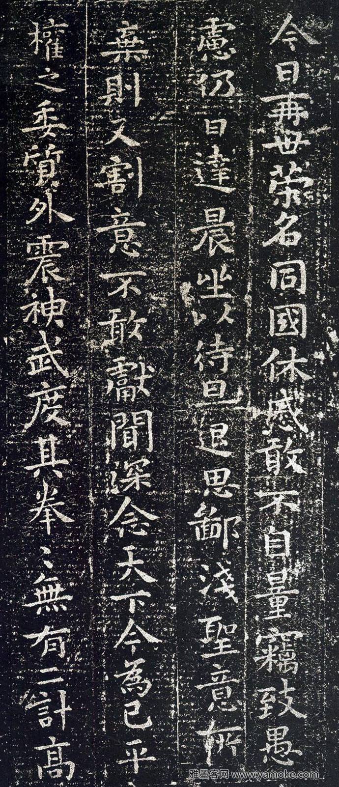 钟繇的楷书《宣示表》