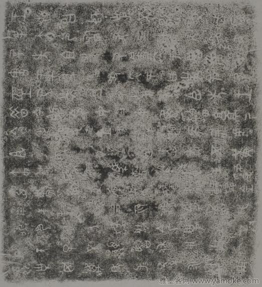 3师克盨铭文.jpg