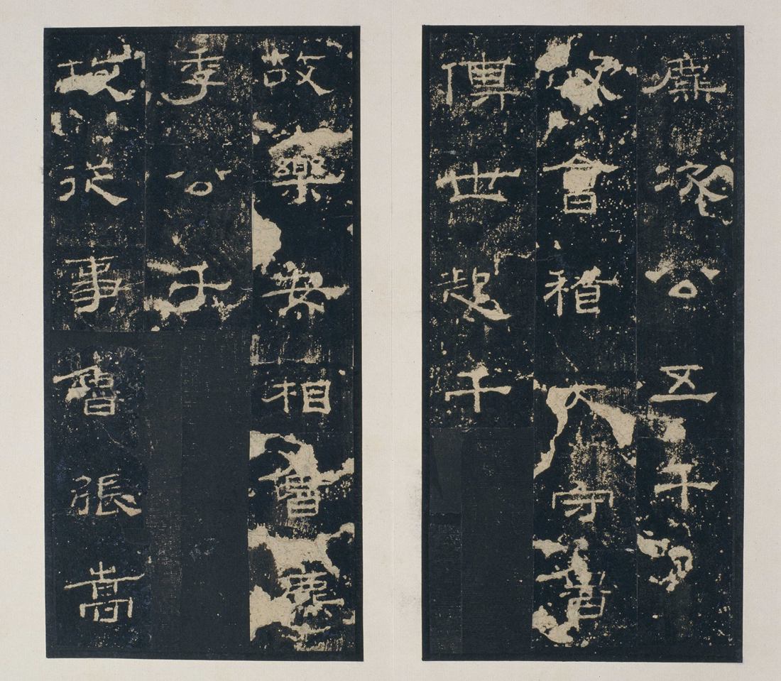 礼器碑碑阳拓本高清