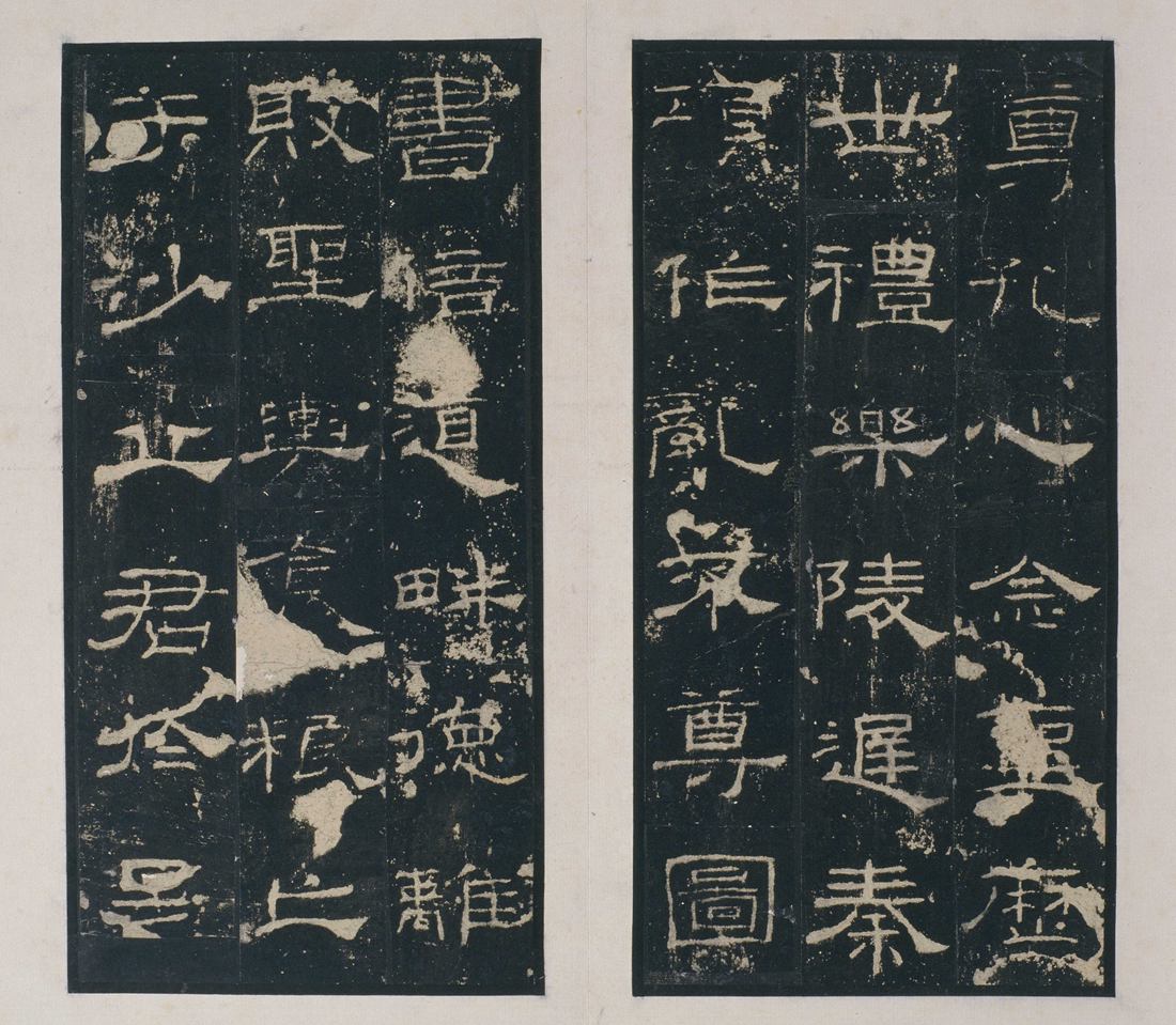 礼器碑碑阳拓本高清