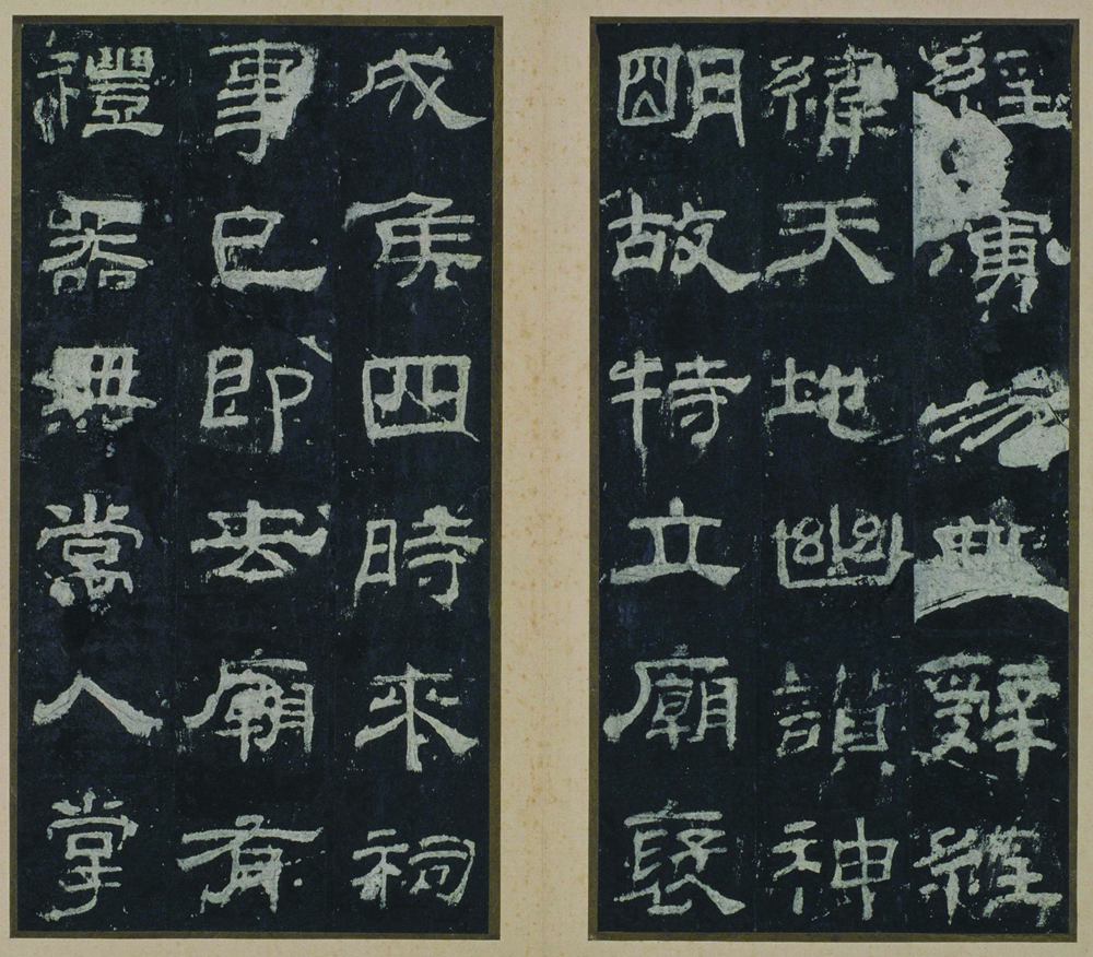 《乙瑛碑》明拓 故宫藏隶书