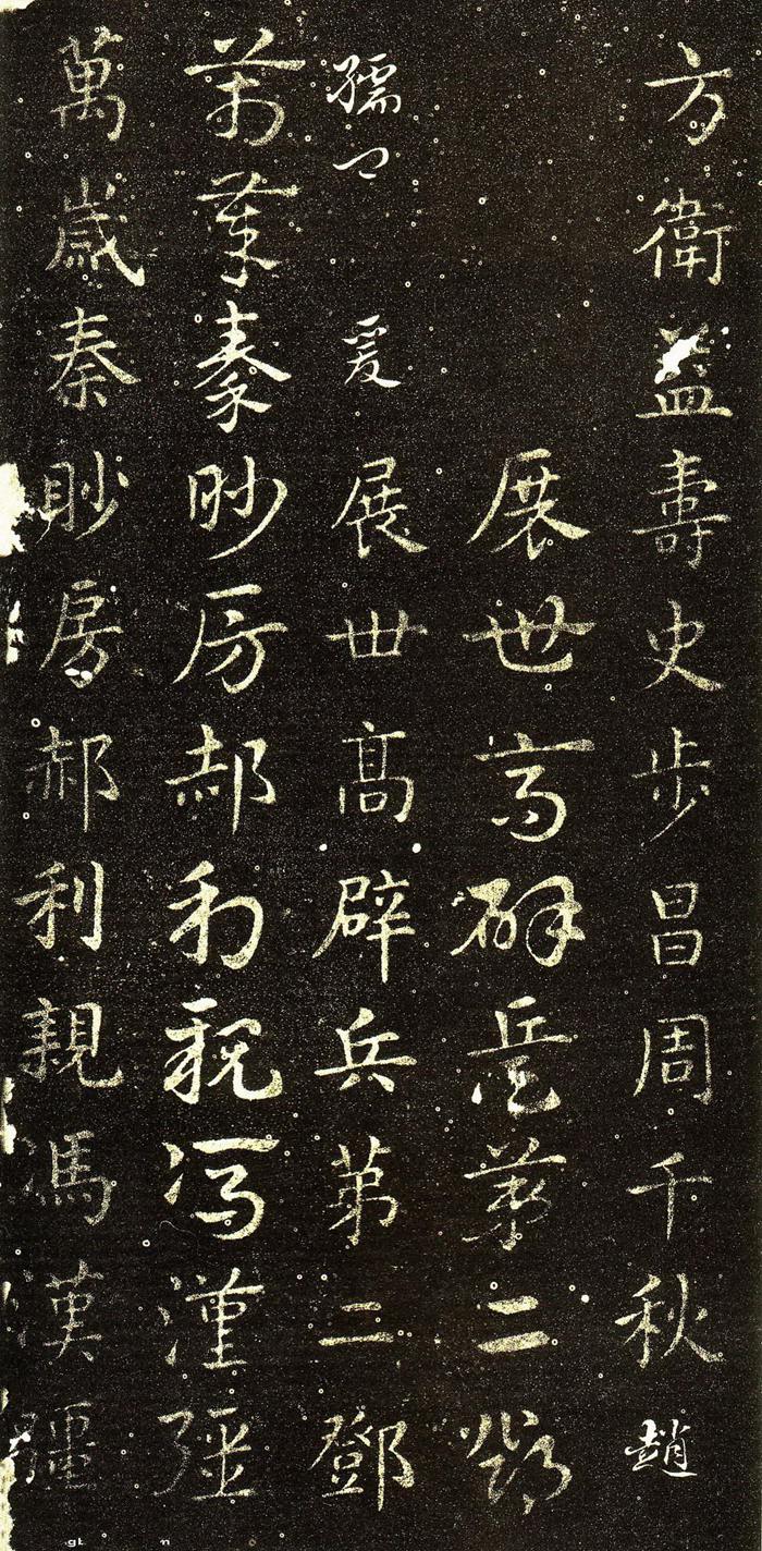 急就章