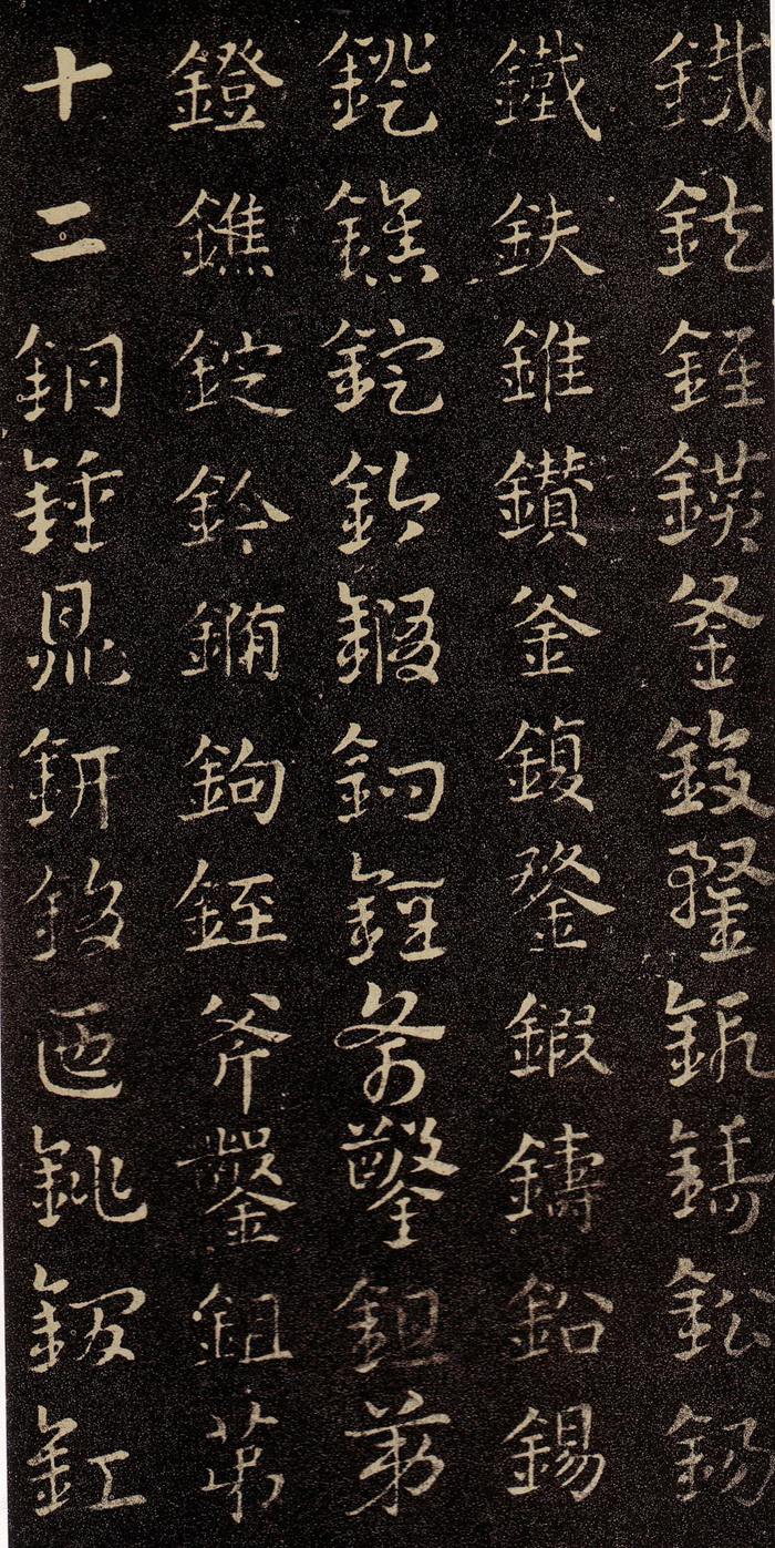 急就章