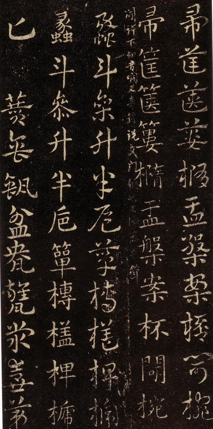 急就章