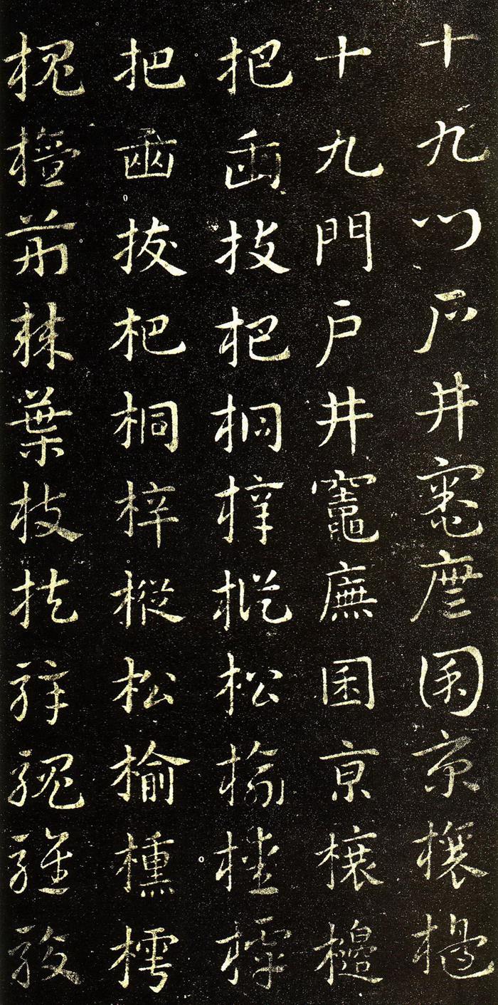 急就章