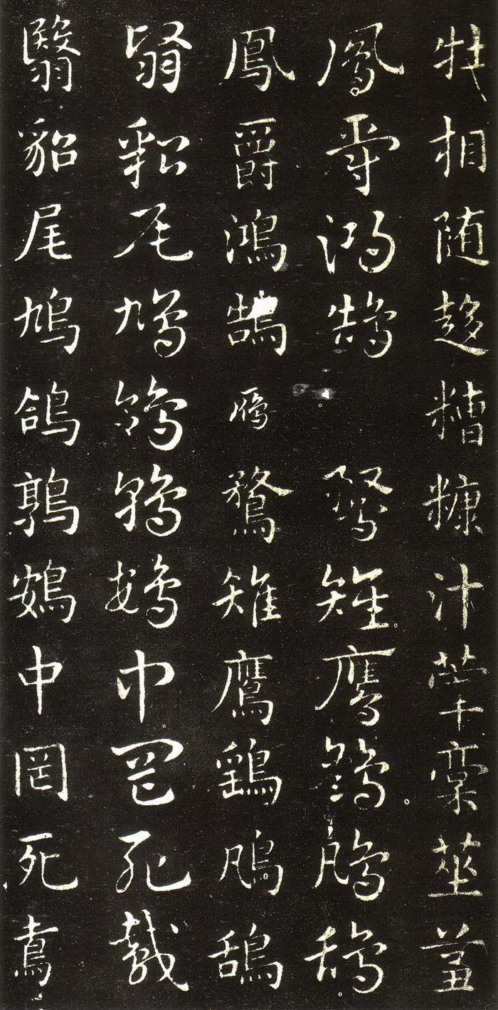 急就章