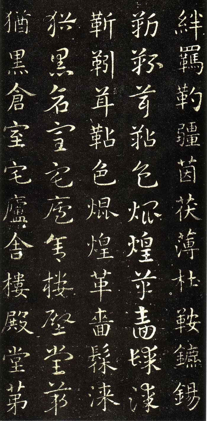 急就章