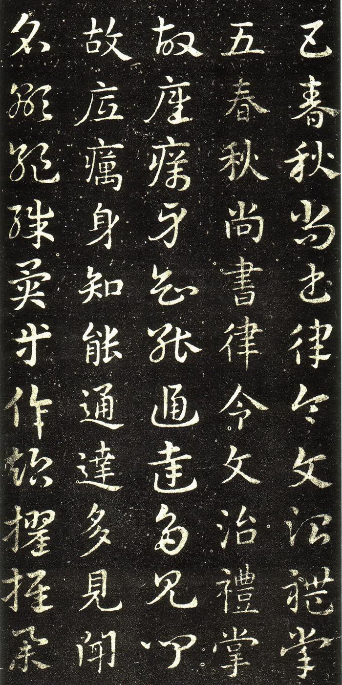 急就章