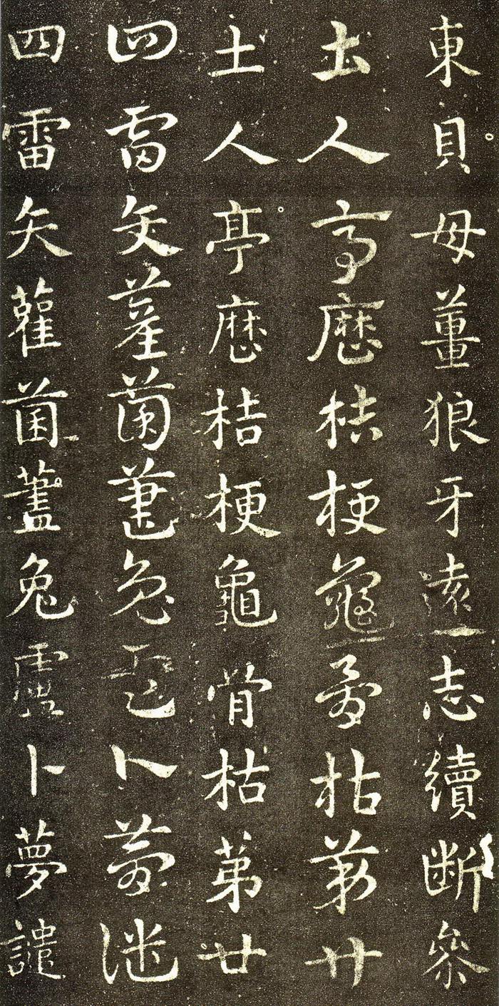 急就章