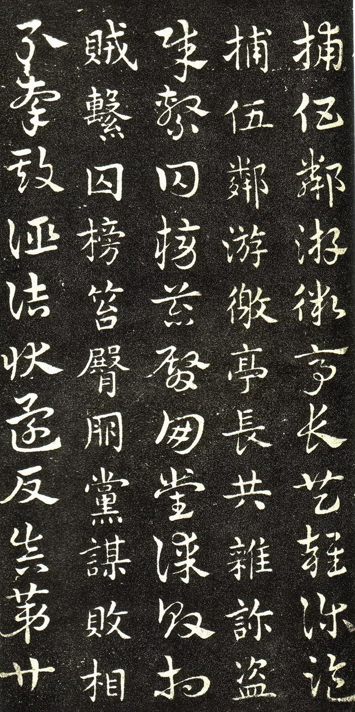 急就章