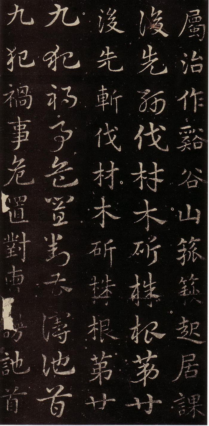 急就章