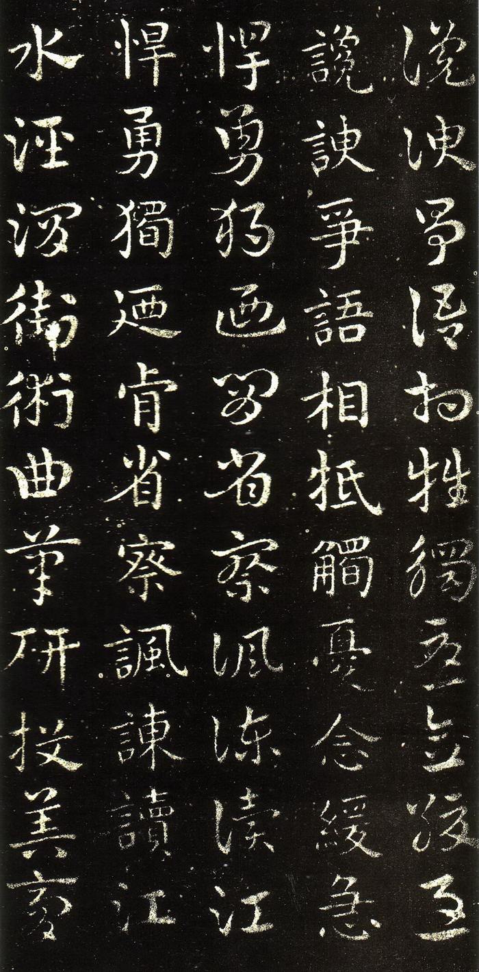 急就章