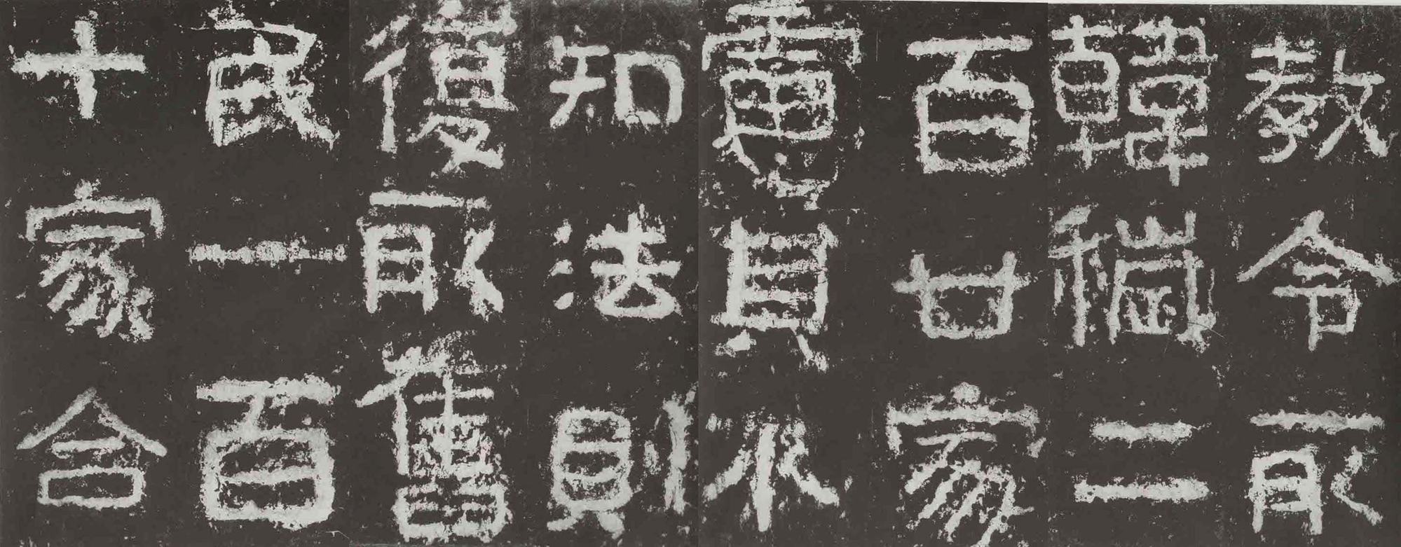 高丽好大王碑