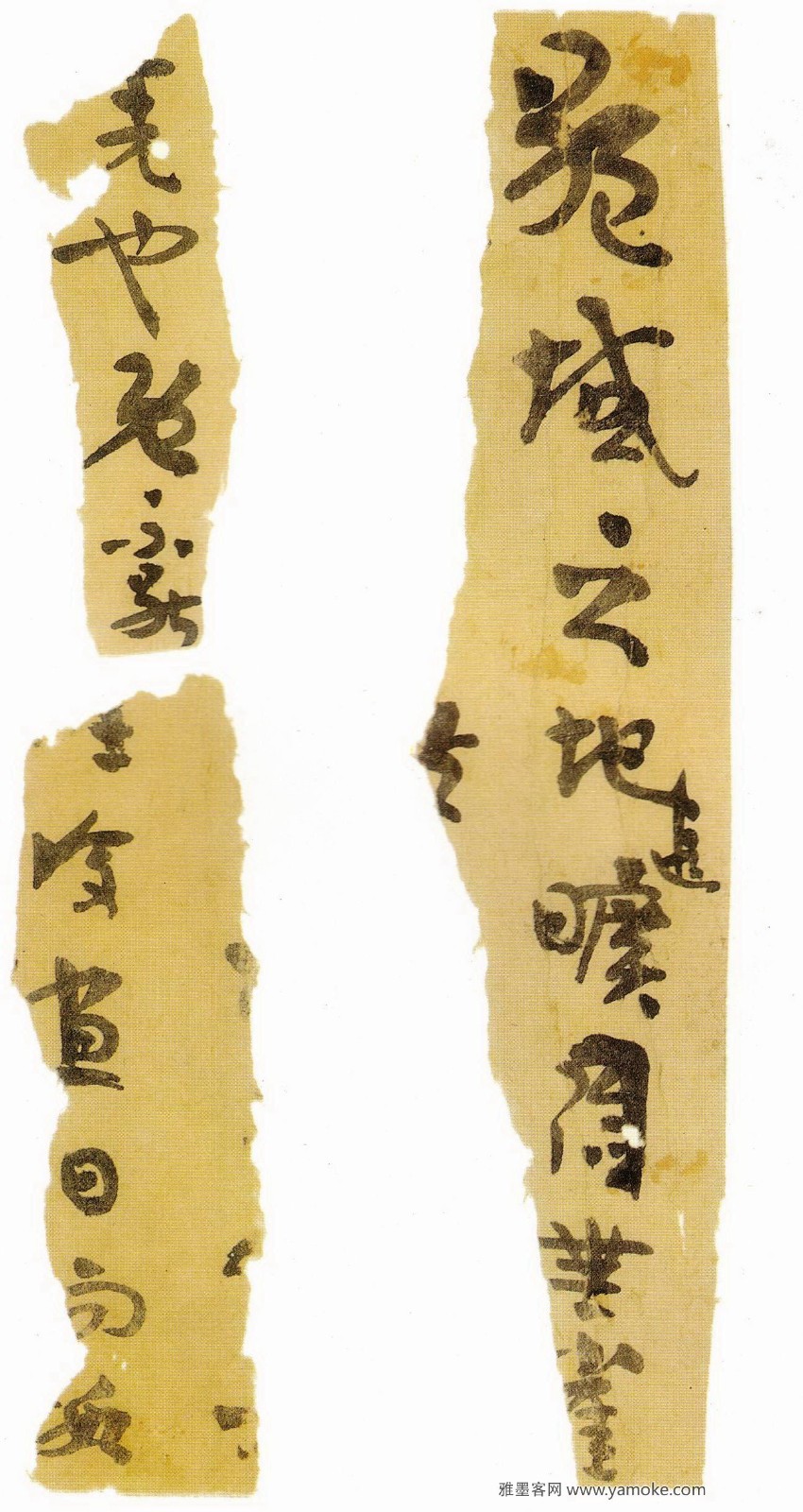 楼兰文书残纸