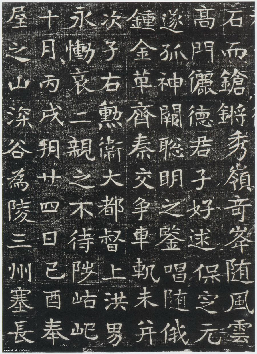 《巩宾墓志》释文