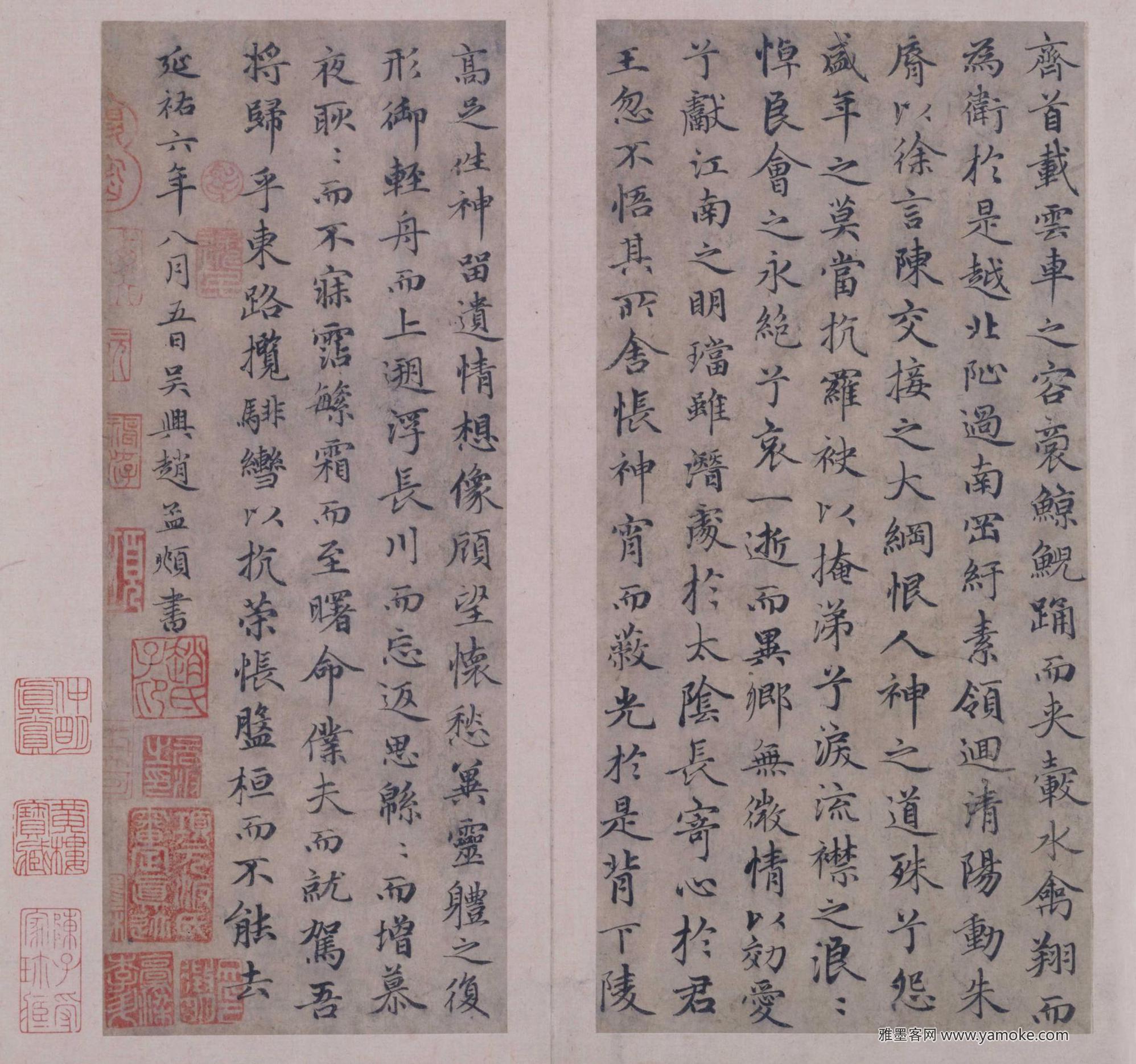 赵孟頫洛神赋高清大图原文