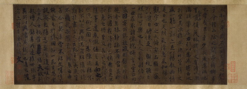 唐摹《兰亭序》（黄绢本）
