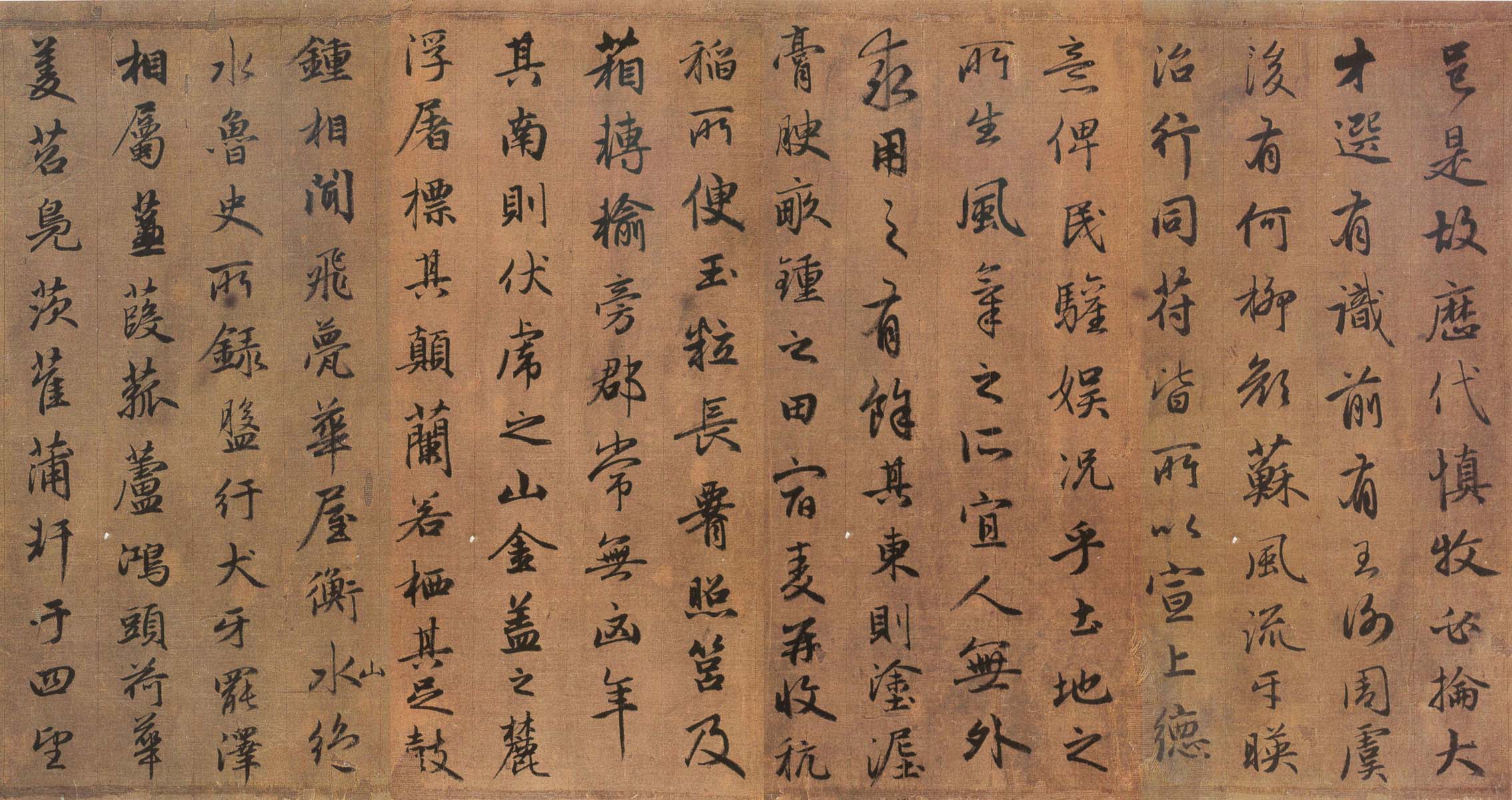 赵孟頫吴兴赋