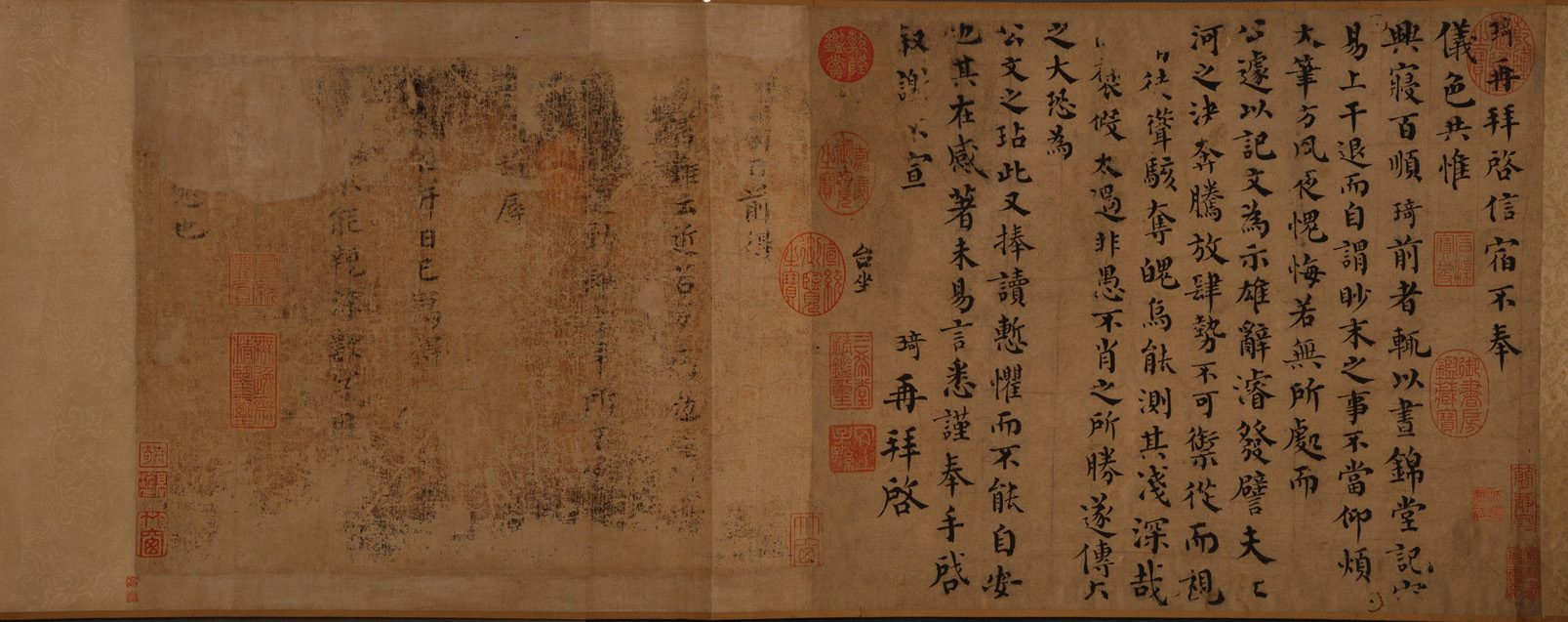 信宿帖高清大图释文