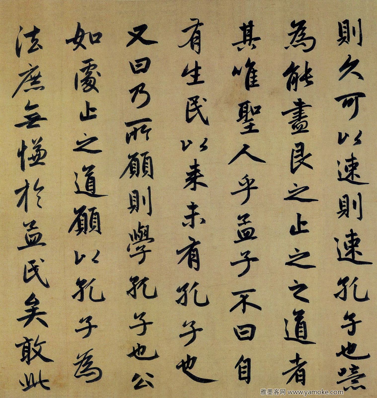 止斋记
