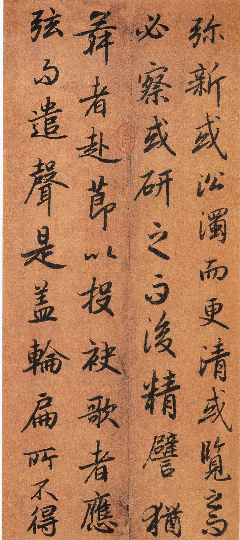 陆柬之《陆柬之文赋》全文高清图