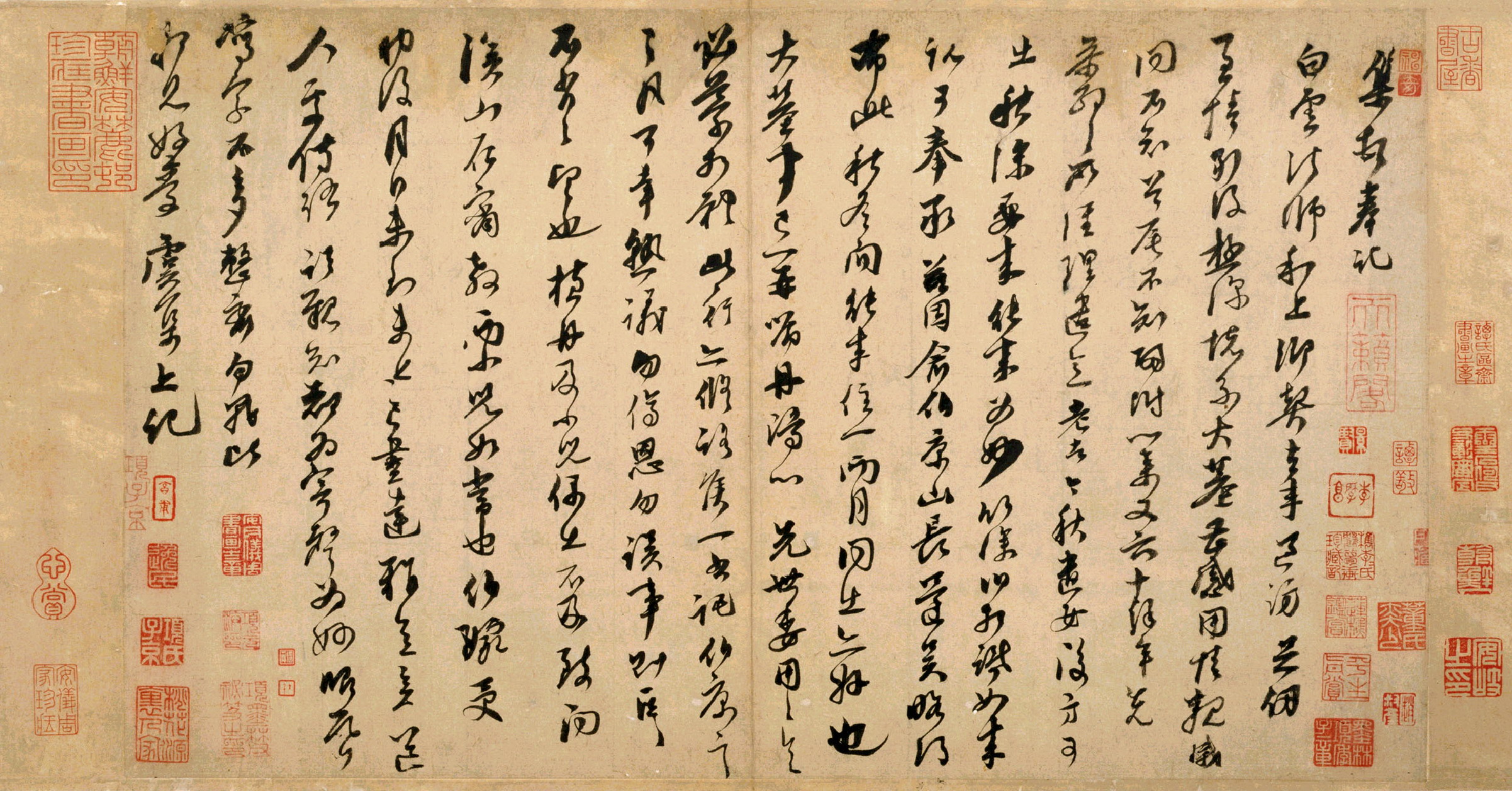 虞集《白云法师帖》释..