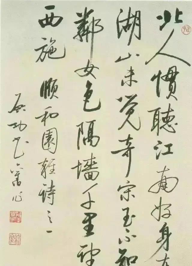 为什么练字好看日常书写却很丑 日常书写有什么诀窍