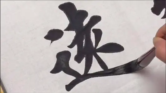 孩子写字慢怎么办 怎..