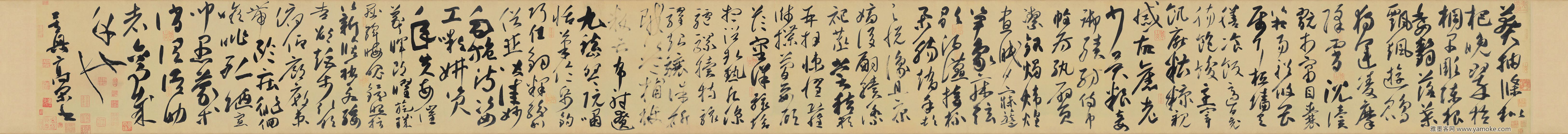 高闲《草书千字文》残卷高清图片 释文