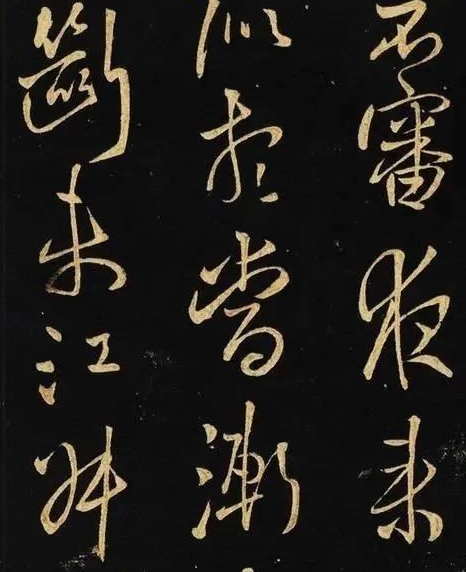 王铎书法 成为了日本人心目中的笔神