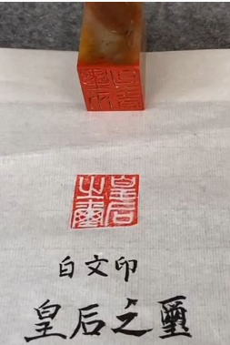 为什么写出来的字都是..