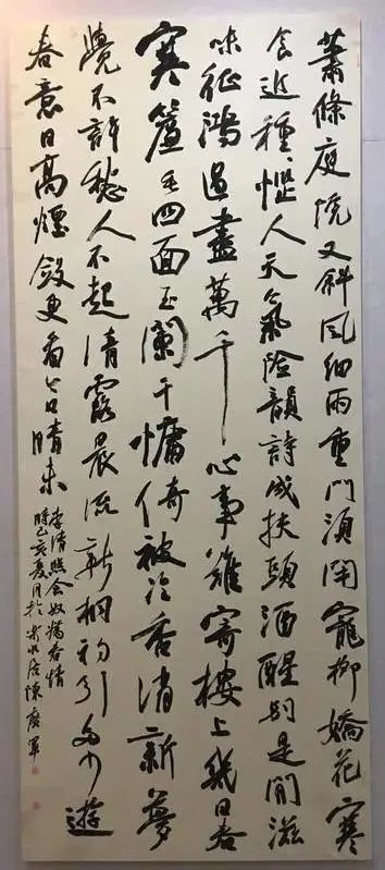 “烧鸡体”书法字体\..