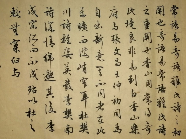 什么样的人不适合学书法 书法的错误学习方法