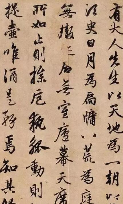 学书法 切忌喜新厌旧朝三暮四