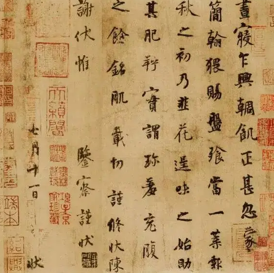 怎么欣赏书法 书法中有哪些美