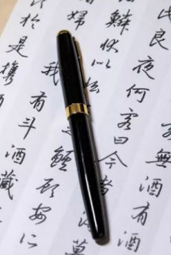 硬笔书法入门怎么临帖 硬笔书法临帖教程