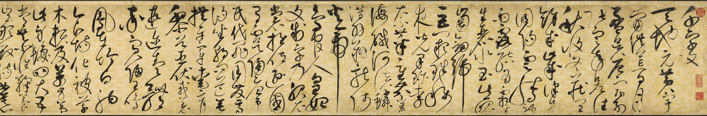 赵佶《草书千字文》高清图片