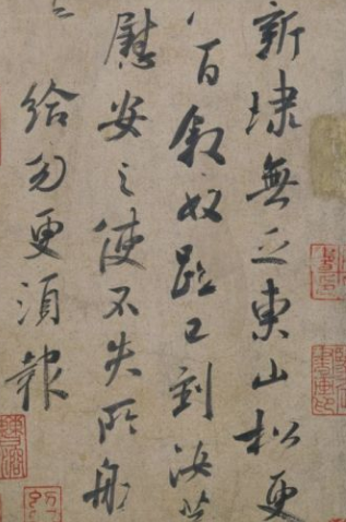 书法的繁荣时期 书法的发展历程和特点
