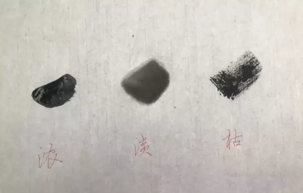 书法的墨法浅谈 书法也讲究用墨