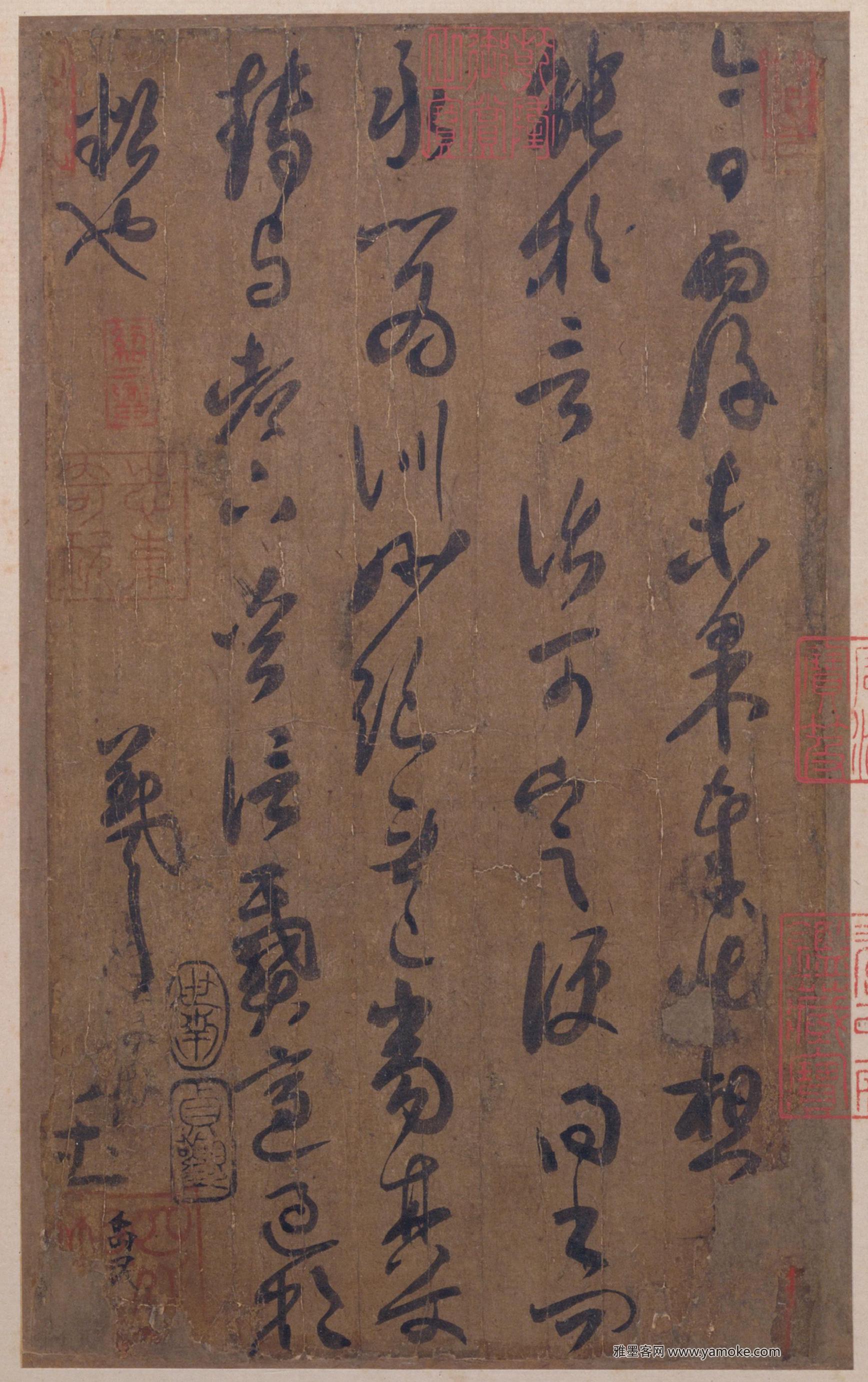 王羲之《雨后帖》释文..