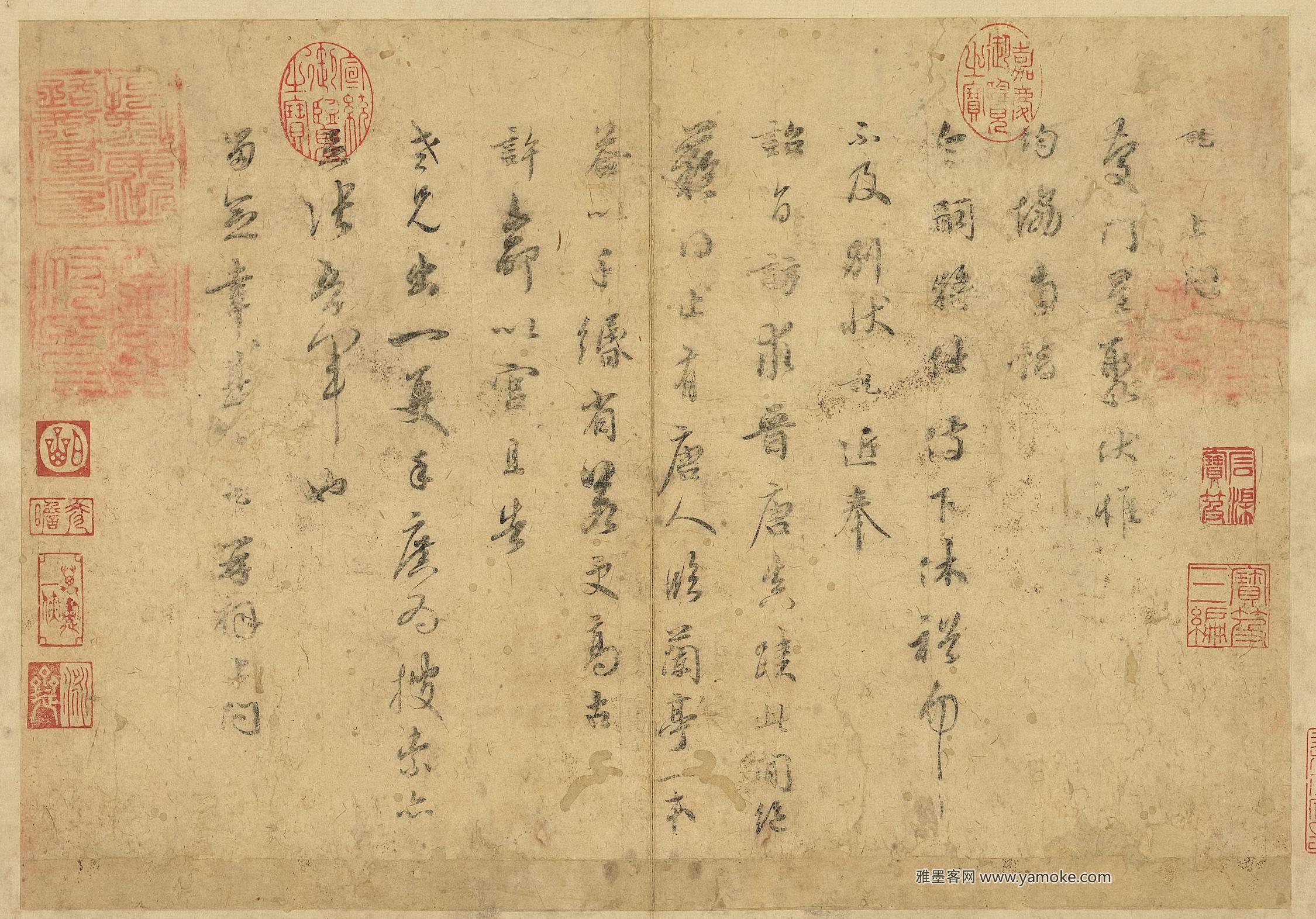 吴说《庆门星聚帖》释..