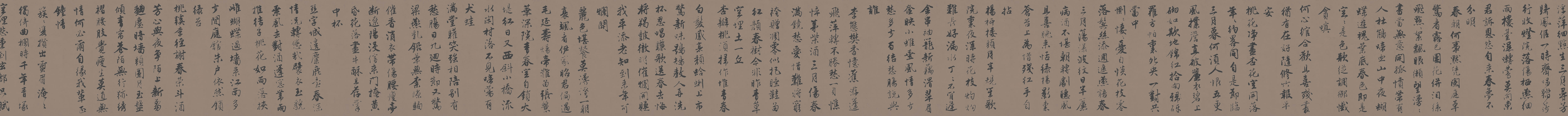 明_唐寅_行书落花诗册_1.jpg