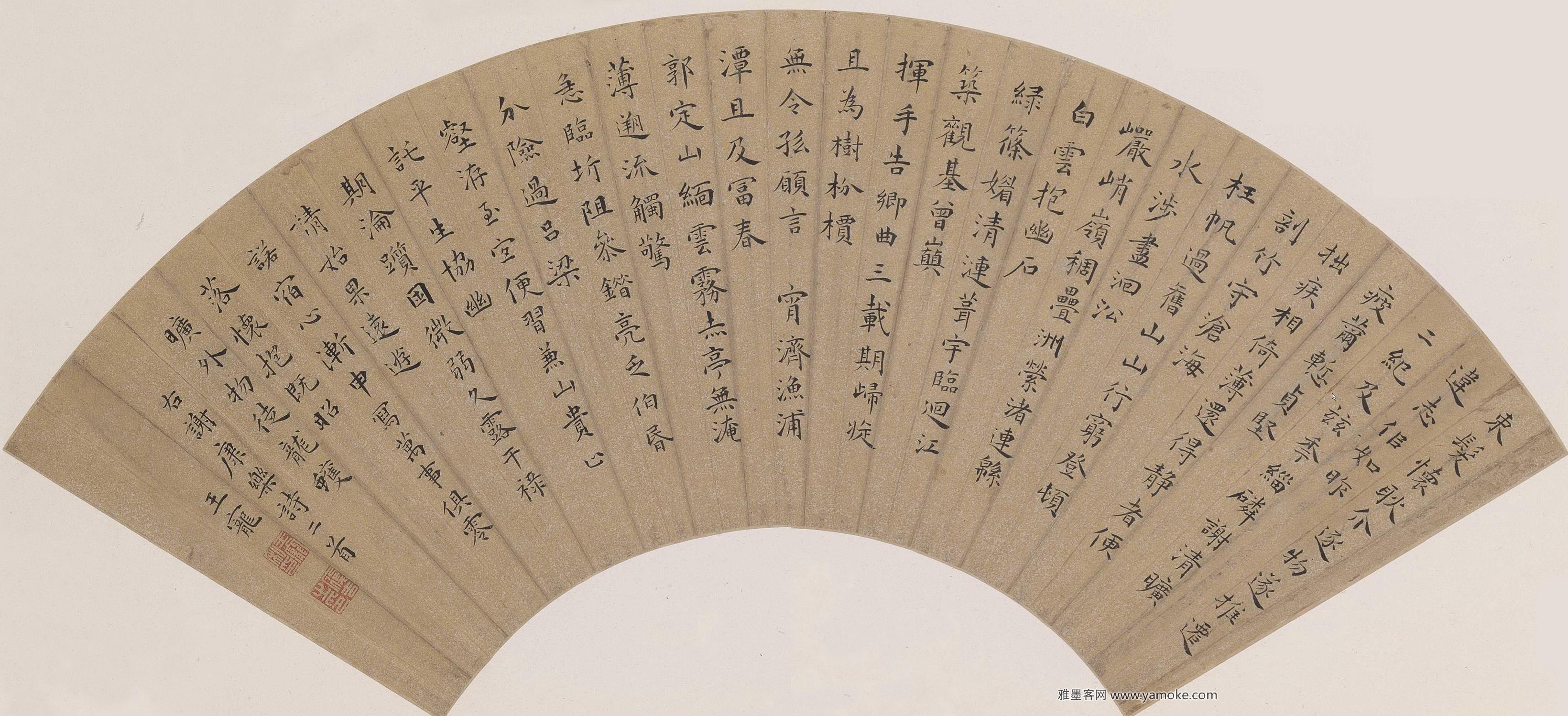 王宠《小楷谢康乐诗》扇面 释文